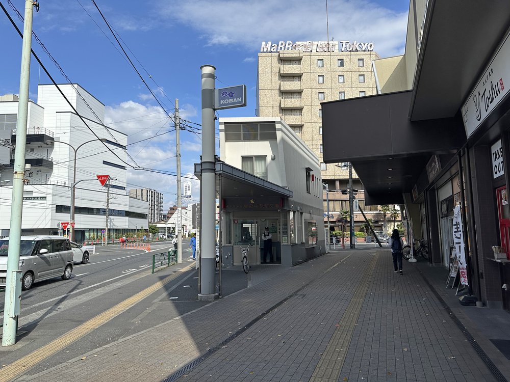 東府中駅前交番