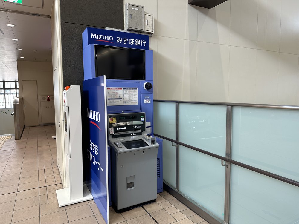 みずほ銀行京王東府中駅出張所(ATM)
