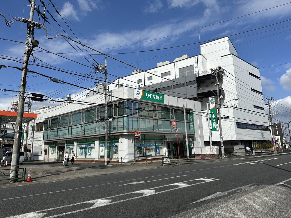 りそな銀行東府中支店