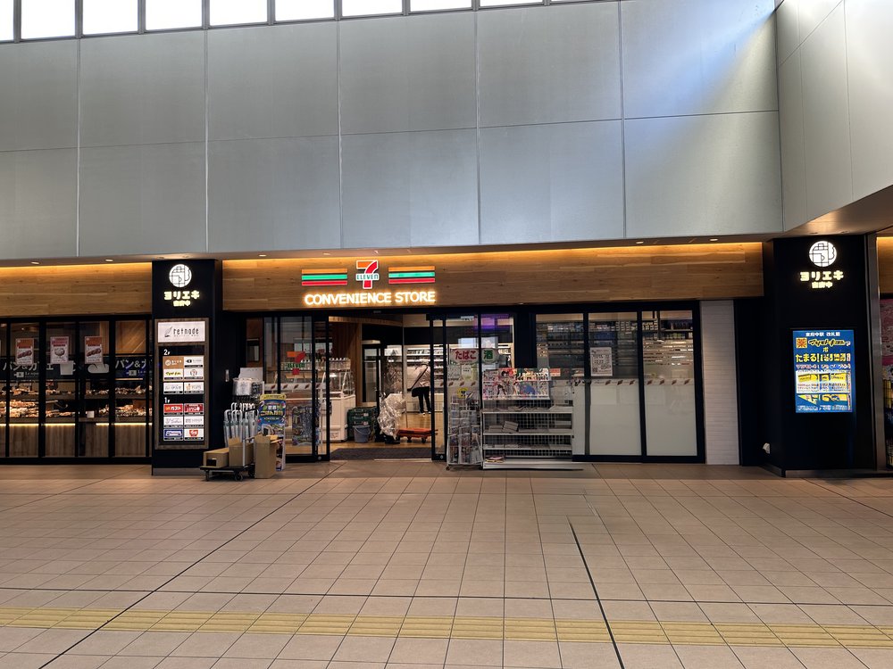 セブンイレブン京王東府中駅