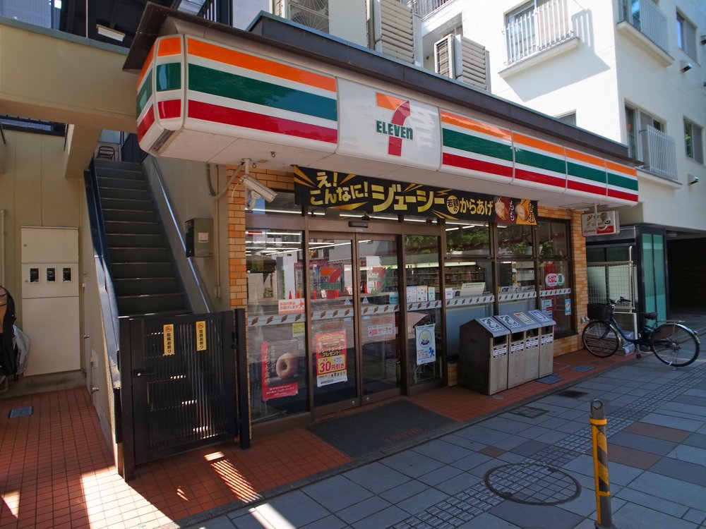 セブンイレブン緑町3丁目店