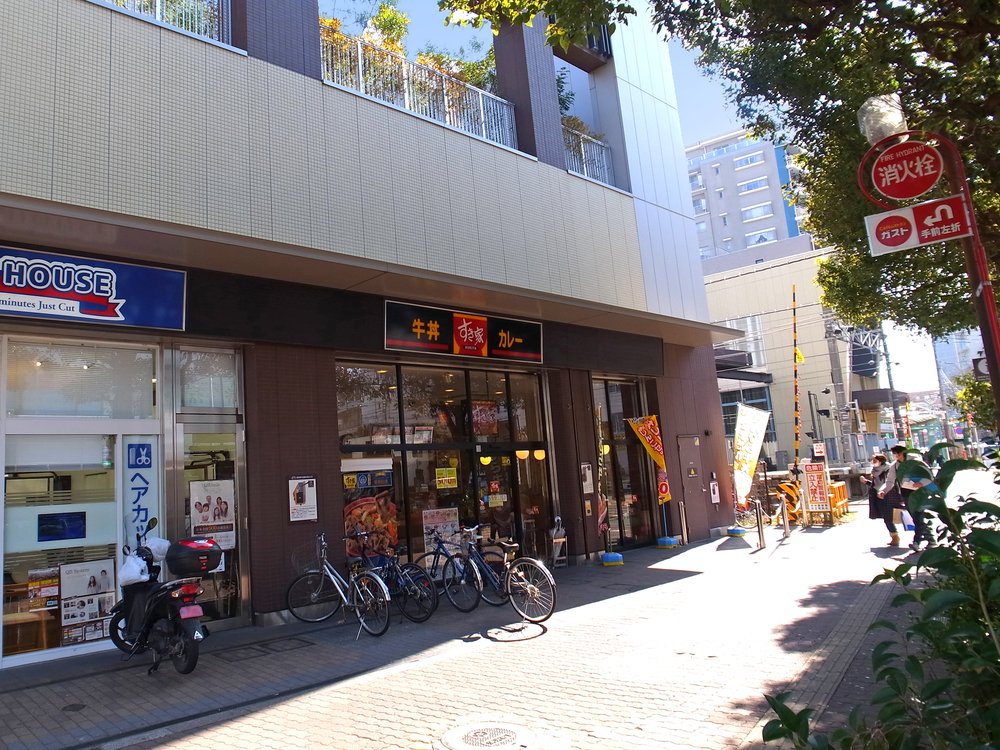 すき家