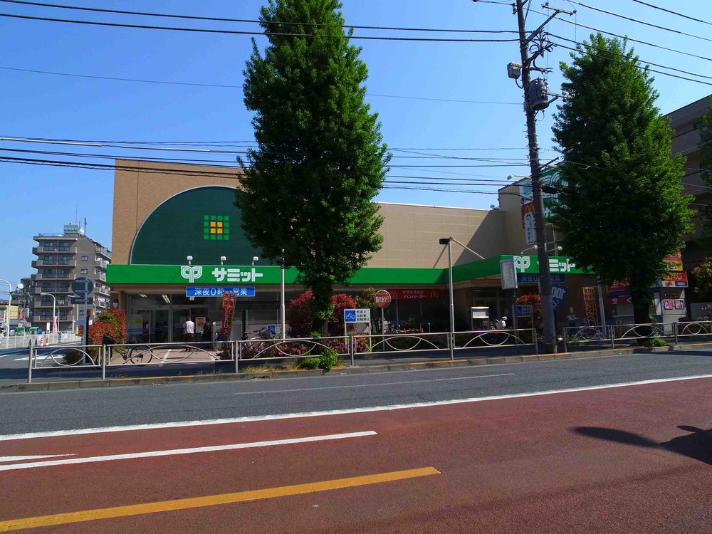 サミット府中若松店