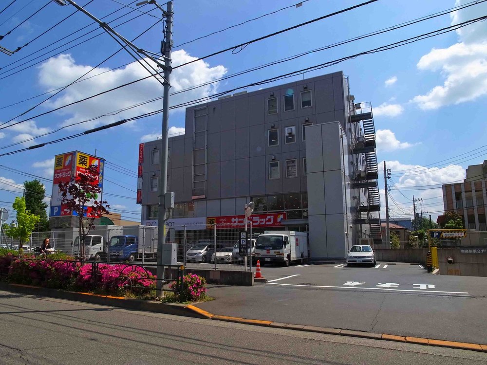 サンドラッグ
