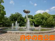 府中の森２