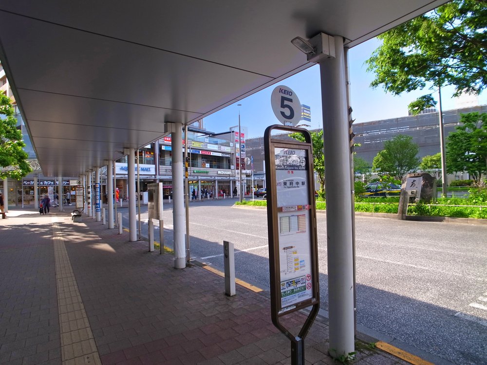 武蔵小金井駅南口の停留所（多磨霊園駅行き・武蔵小金井駅南口行き）