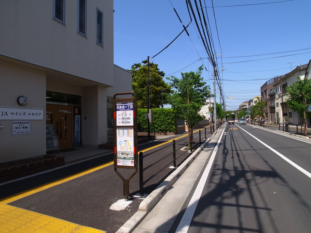 白糸台一丁目の停留所（武蔵小金井駅南口行き）
