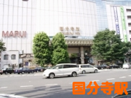 国分寺駅2