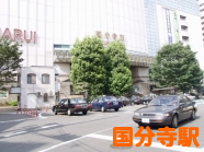国分寺駅４