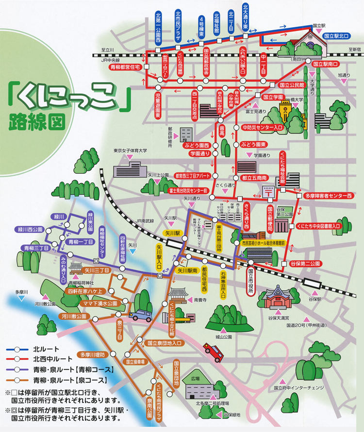 国立市くにっこ路線図２０１１．０３