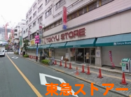 東急ストアー