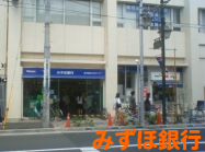 みずほ銀行
