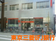 東京三菱ＵＦＪ銀行