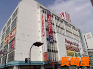 長崎屋