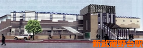 武蔵野台駅