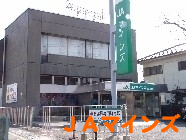 JAマインズ