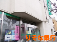 りそな銀行