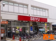 西友中河原店