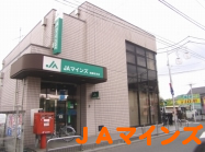 ＪＡマインズ