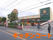 キッチンコート