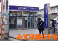 みずほ銀行西調布駅前出張所（ＡＴＭ）