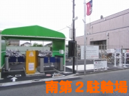 駐輪場2