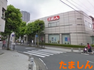 たましん