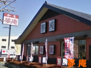 夢庵