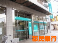 東京都民銀行