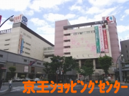 京王ショッピングセンター