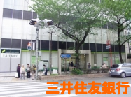 三井住友銀行聖蹟桜ケ丘支店