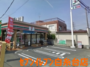 セブンイレブン白糸台店