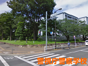 警視庁警察学校の外観