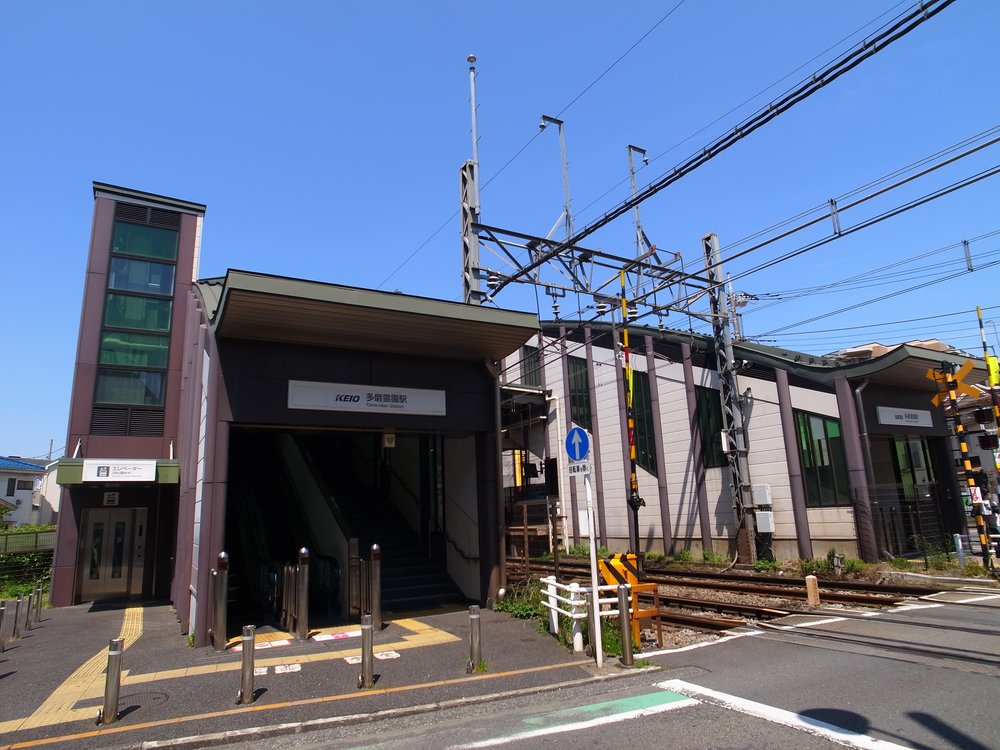 多磨霊園駅(出入口)