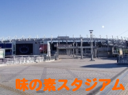味の素スタジアム
