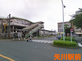 矢川駅