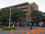 いなげや