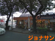 ジョナサン