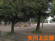 矢川上公園