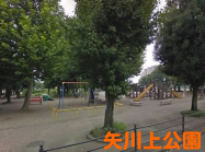 矢川上公園
