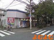 よむよむ