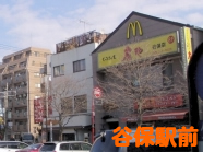 谷保駅3
