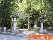 谷保天満宮