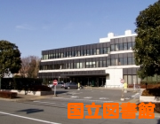 国立図書館