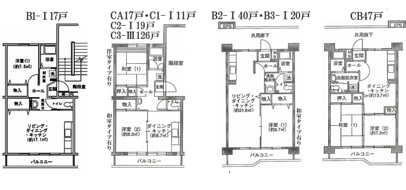 車返団地2街区の40㎡台の間取り図