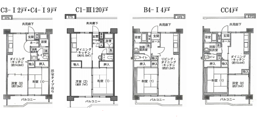 車返団地2街区の45㎡前後の間取り図