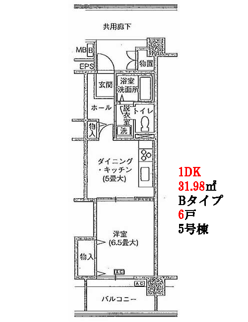 1DK Bタイプ間取り
