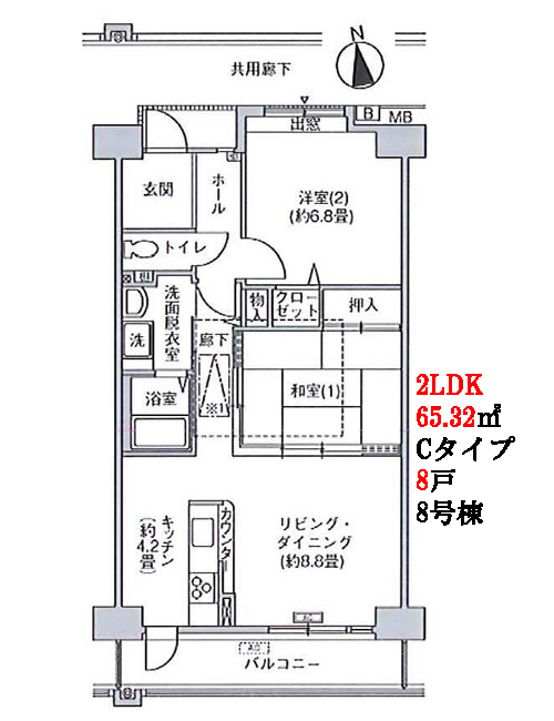 2LDK Cタイプ間取り
