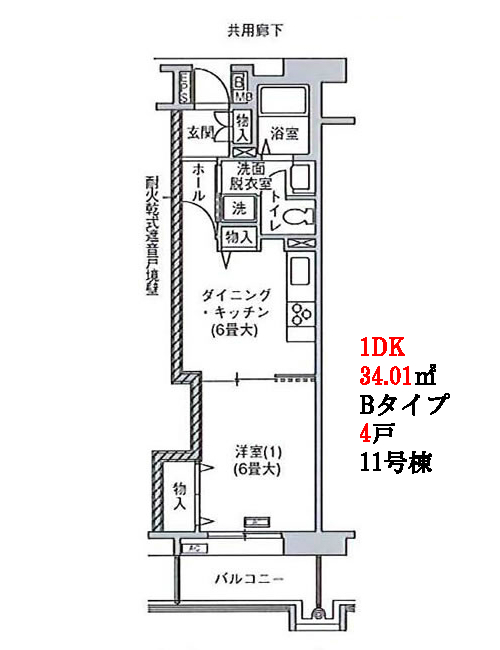 1DK B2タイプ間取り
