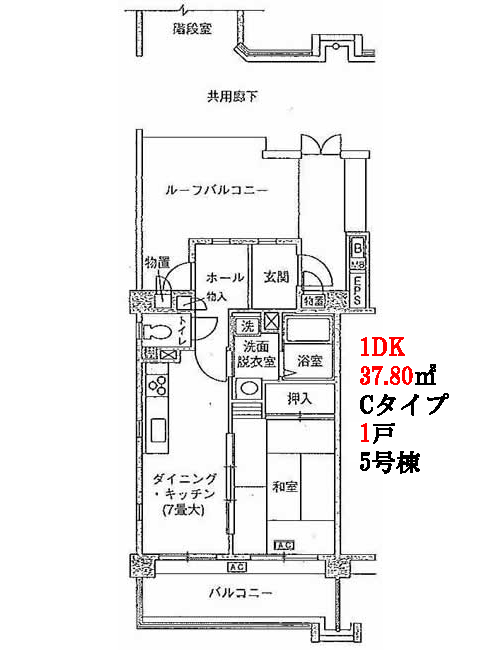 1DK Cタイプ間取り